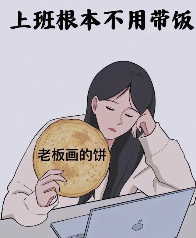 现在谈“意识永生”，不过是资本画的饼