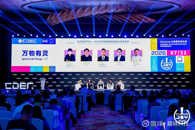 2026中国大模型开发者大会Python生态展区实拍