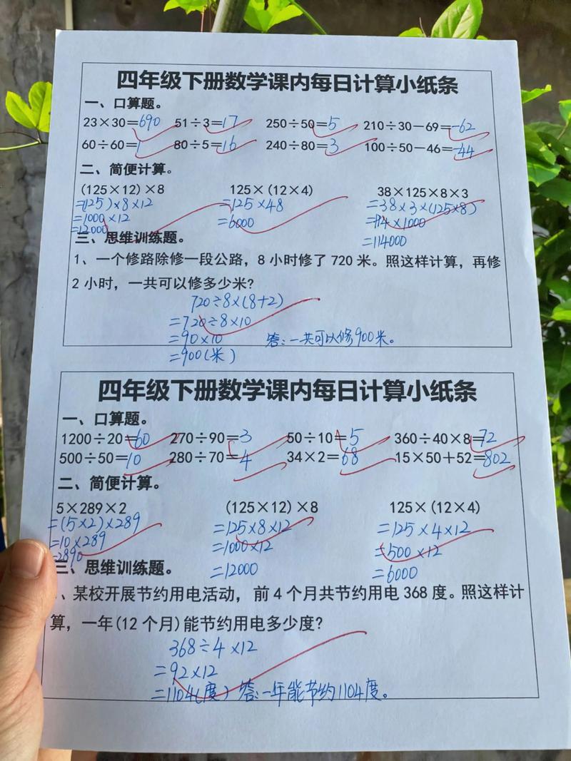 四、算一笔账,到底值不值