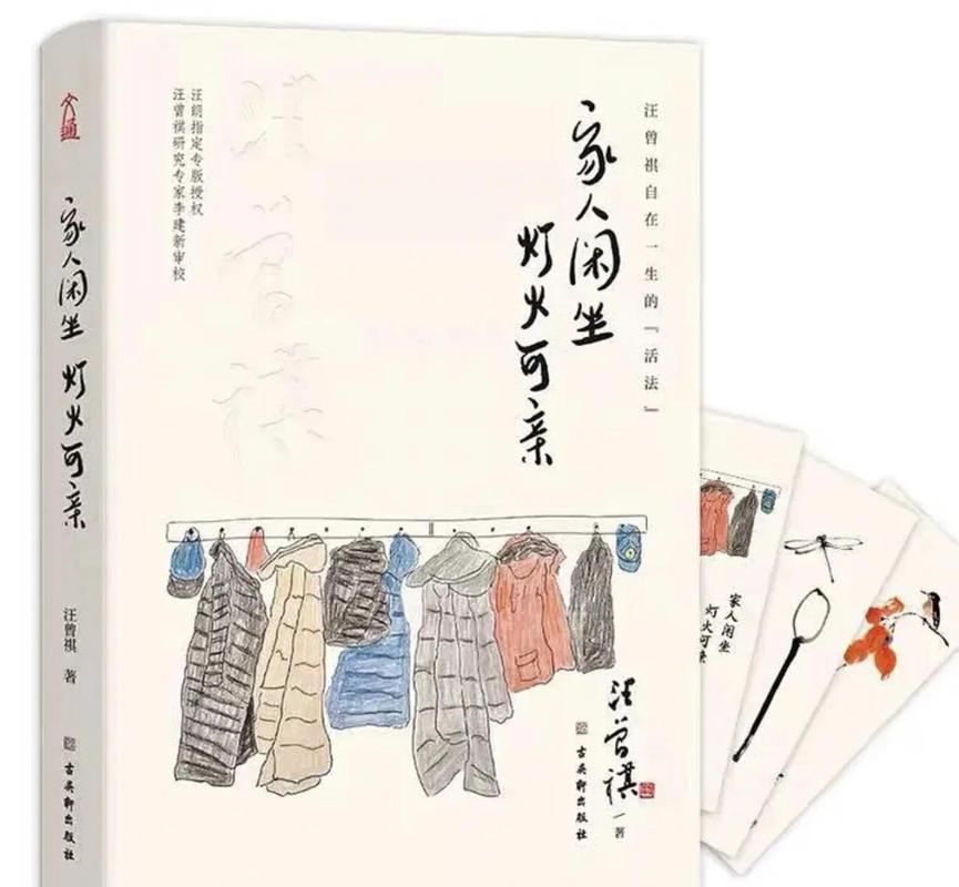 分月龄的灯火可亲调整方案