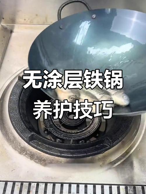 家用铁锅养油膜过程实拍