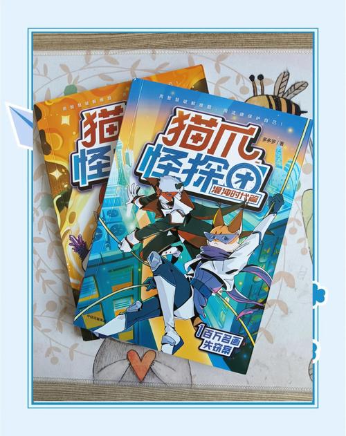 爪垫的秘密：感知世界的小雷达