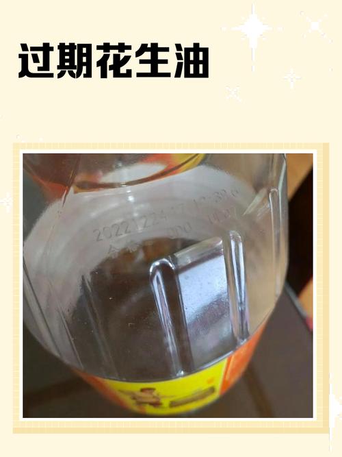 这些不起眼的小细节，直接影响油的保质期