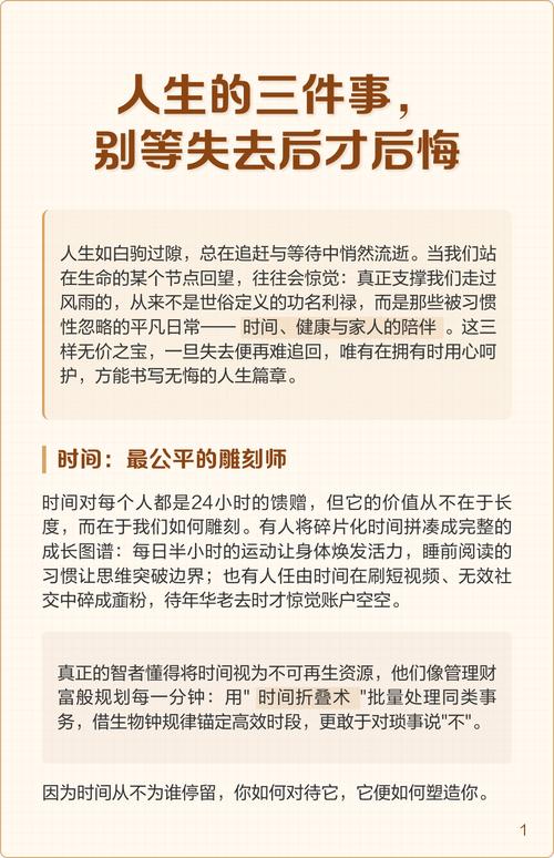 遇上这事，现在就能做三件事，别等出事才后悔