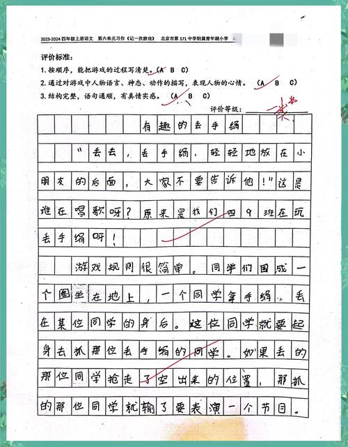 四个我在家玩过的小练习,拿走不谢