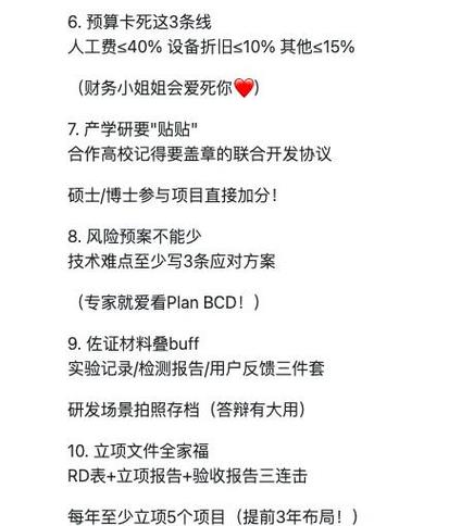 做好教材联合开发，得绕开三个隐形坑