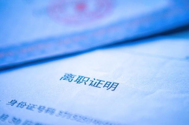 实在拿不到新证明，怎么补漏