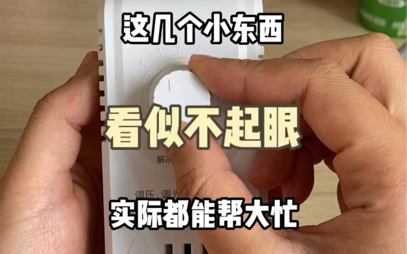 那些不起眼的小细节，其实帮大忙