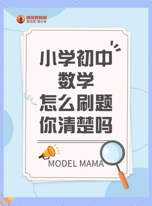 刷题,你真的刷对了吗?