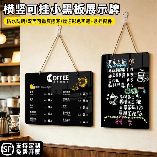 巷口咖啡店手写菜单旁的旧平板收银