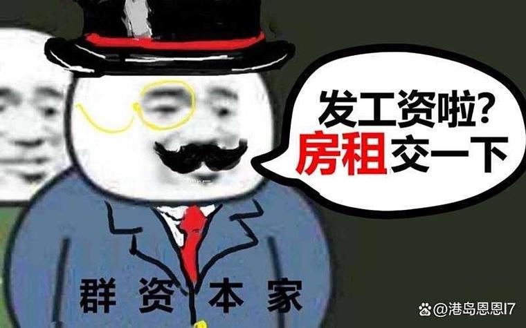你以为的“稳定收租”，其实全是不可控的变量