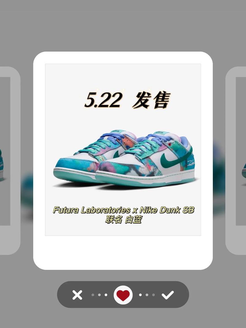 球鞋发售SNKRS app未中签提示界面
