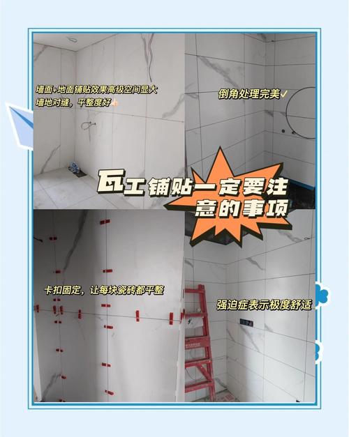 墙砖验收与后期维护问题