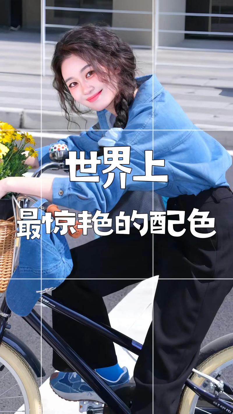 拍照配色公式：让每张照片都值回机票钱