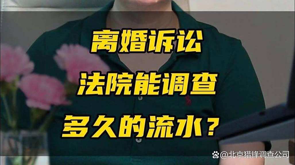 北京离婚案件证据整理桌面场景