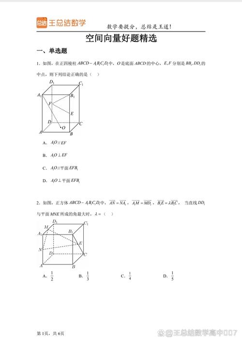 多走两步,比刷十道题有用