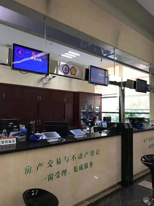 南京不动产登记中心带押过户办理窗口