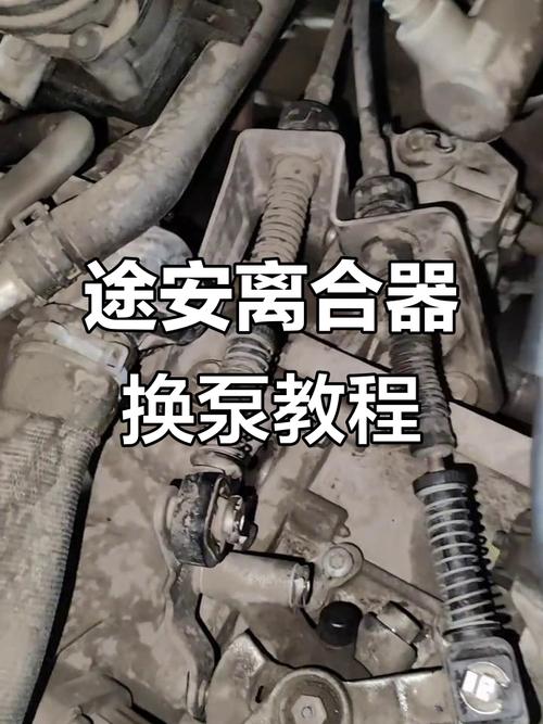 换完总泵,这步错了等于白换