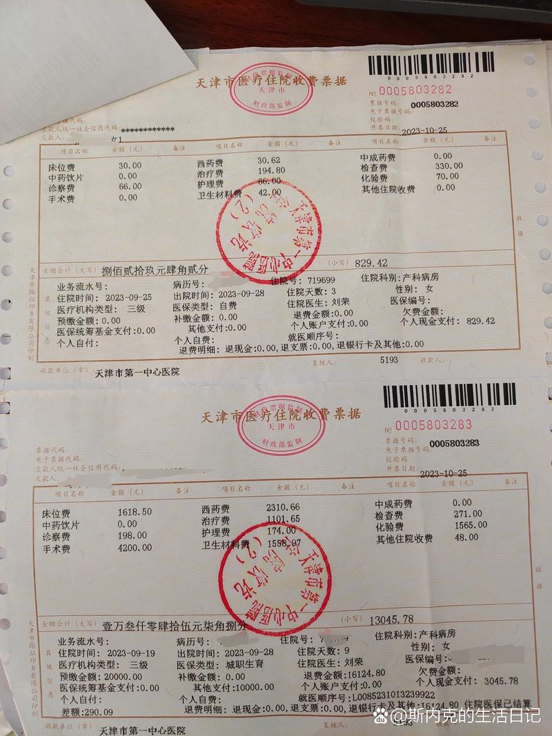 家长在桌面整理娃学费医疗票据的实拍场景