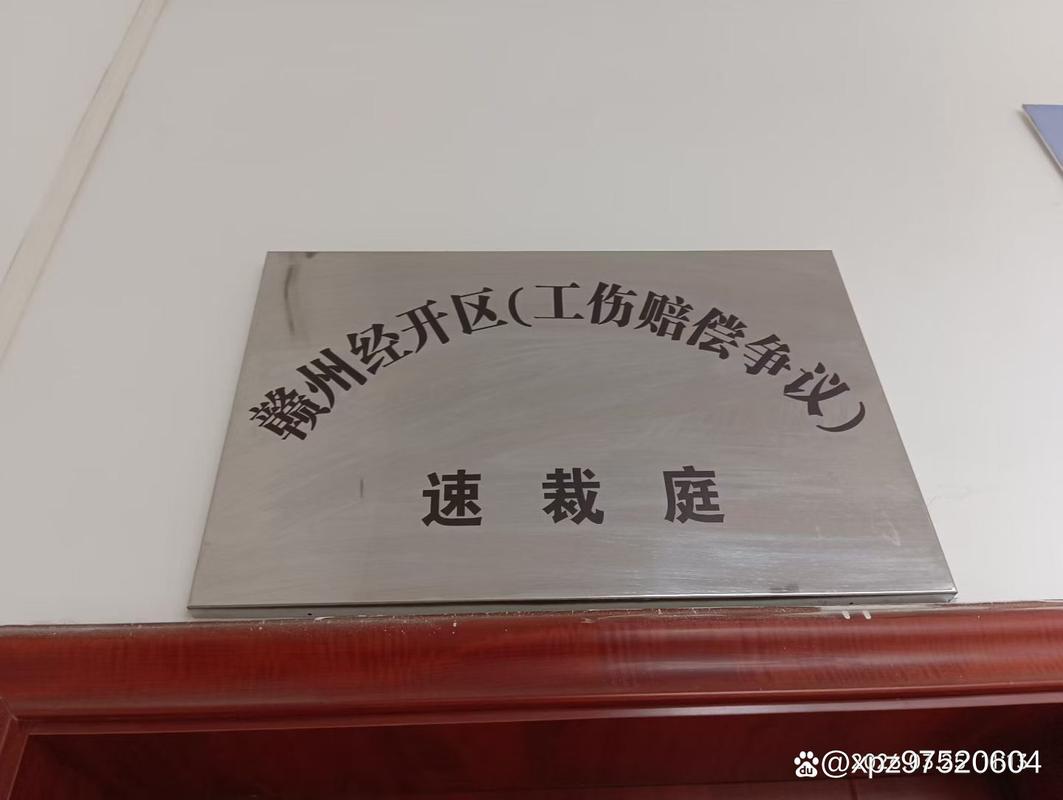 律师指导收集工伤证据的场景