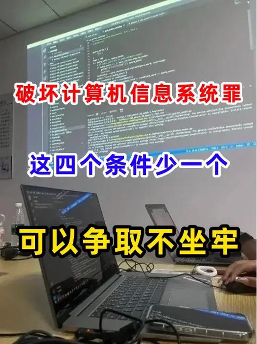 找计算机相关犯罪律师，核心要看这两点