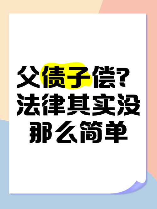 法律上其实没那么绕