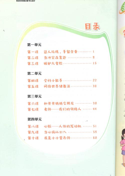 关于职业资格证，这些真相我是交了学费才懂的-如东教育网