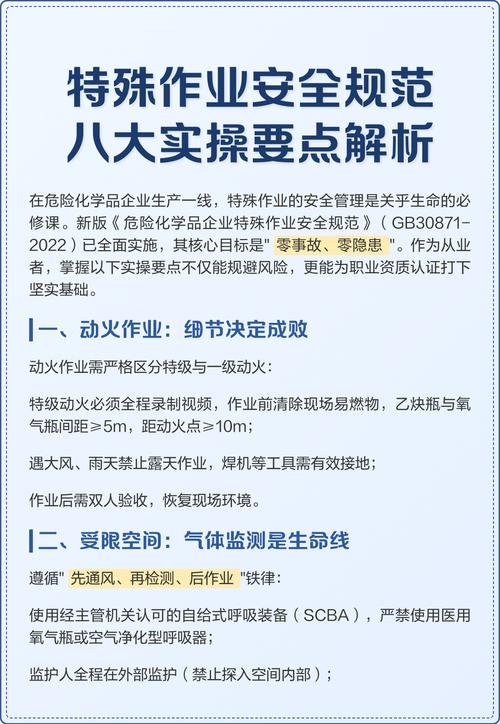 普通人要记哪三个实操要点？