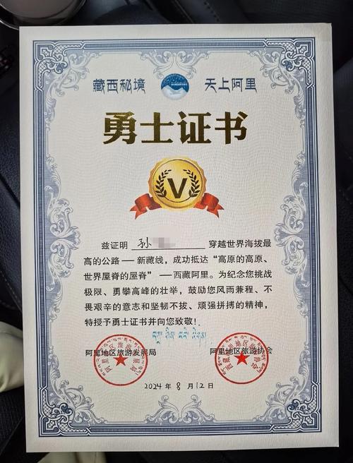 怎么发勇气证书，才不会变形式主义？
