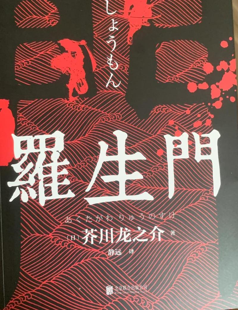 技术上的“罗生门”