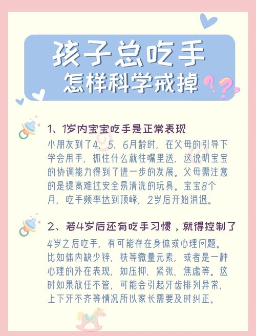 吃手指食物的长期好处，很多妈妈都没意识到