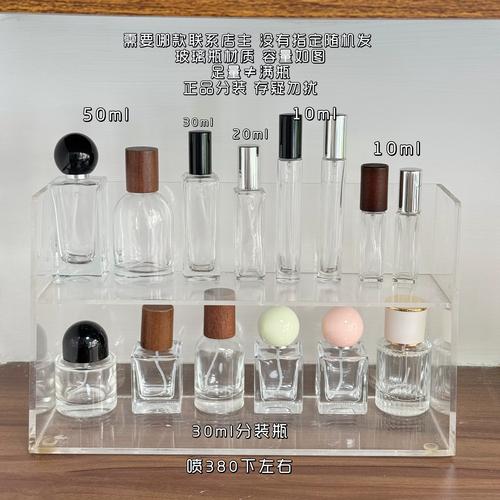 香水试香分装小样陈列