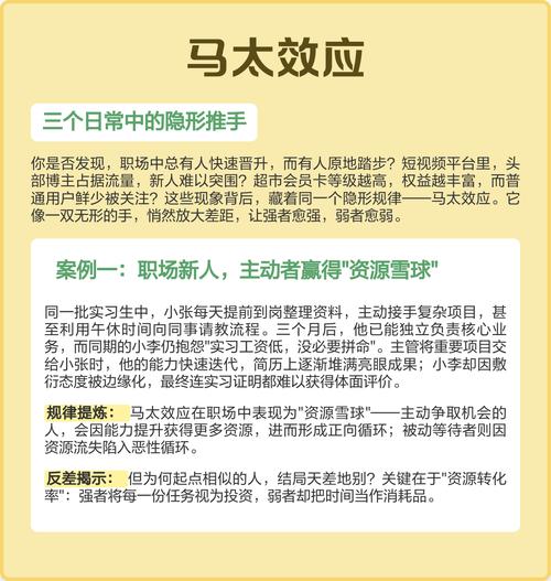 日常中的隐形推手