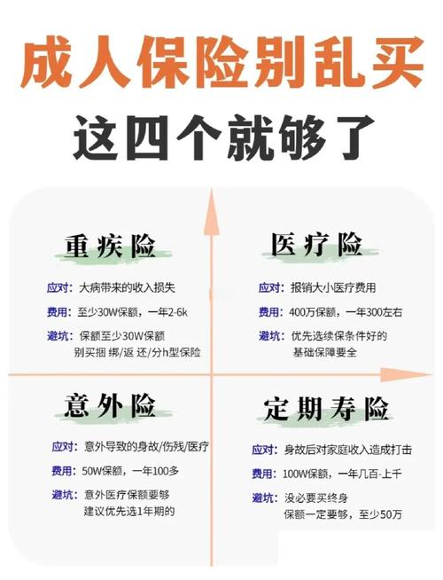 选工业保险服务别踩这三个坑
