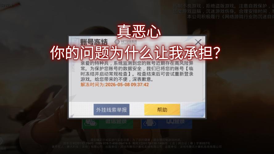 游戏对局录屏玩家ID打码处理前后对比图