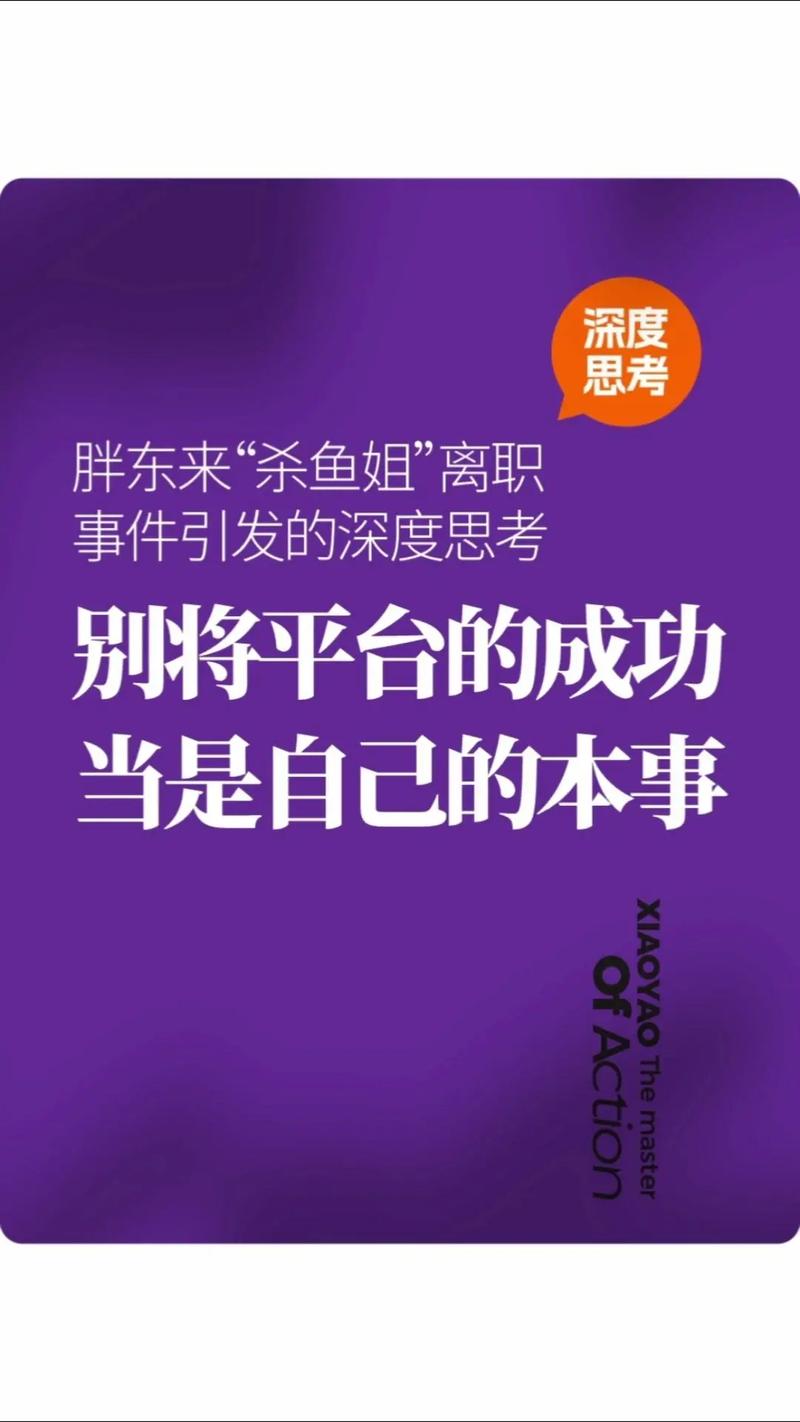 别把平台当万能药