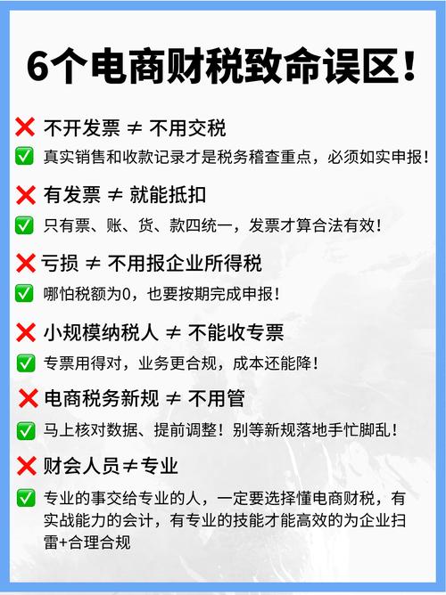 几个大家常踩的缴费误区,提前绕开