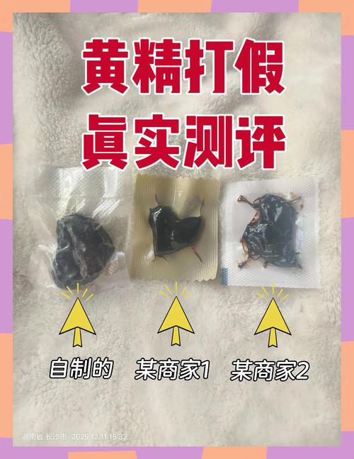教你三招辨真假，别交智商税