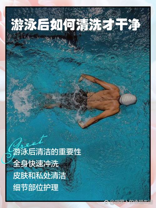 游完上岸,这些清洁细节别漏掉