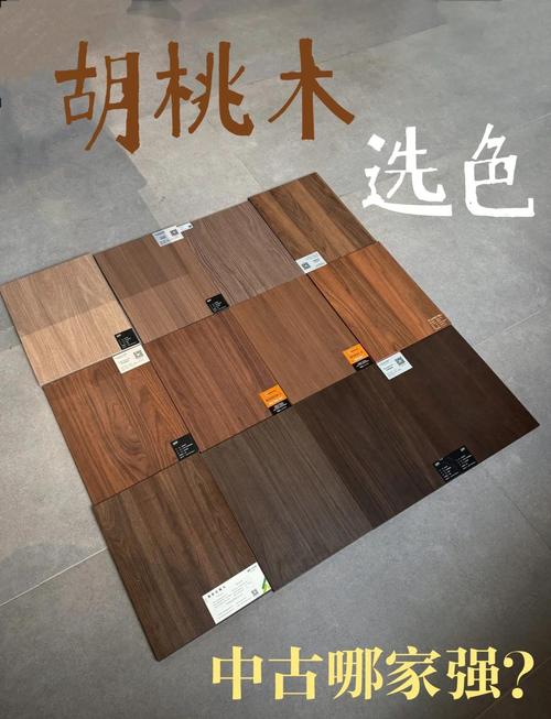 免漆板木纹花色样品对比图