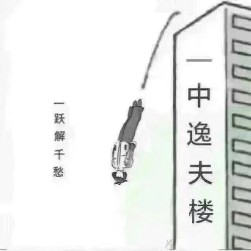 别盯着复试线傻等，真正的厮杀在后面