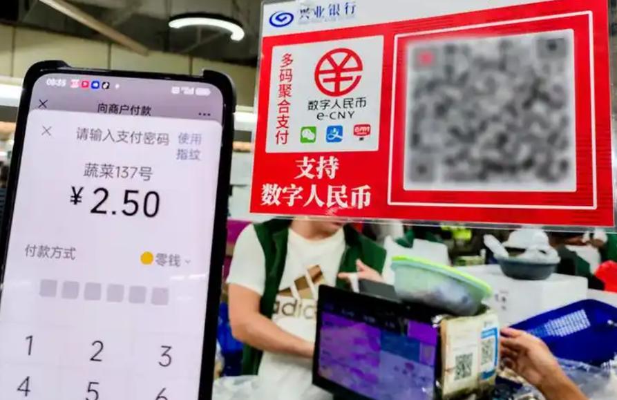 数字人民币双离线支付手机界面截图