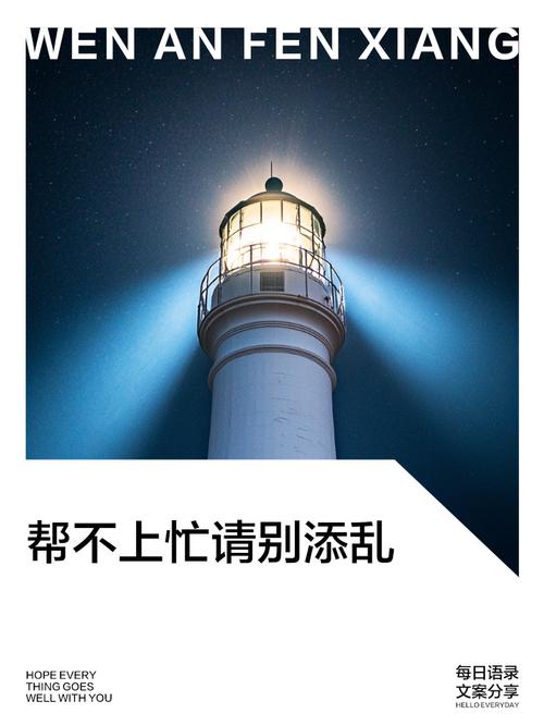 四、路人的正确打开方式——你可以不帮忙,但别添乱