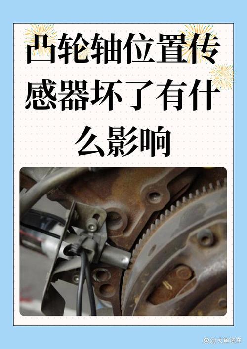 凸轮最容易踩的坑，我刚上班就栽过