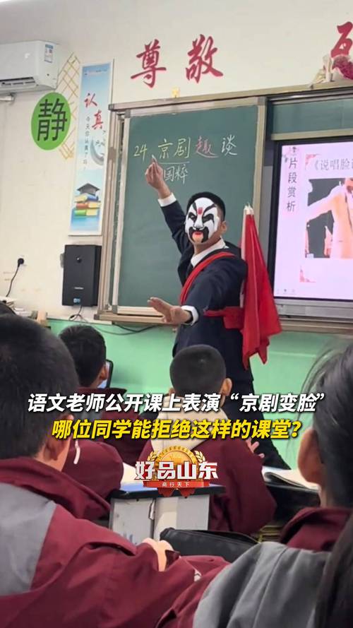 别把群文上成