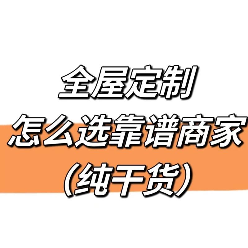 选方案避坑，三个细节比大牌更靠谱