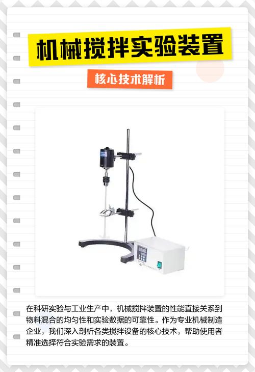 混合搅拌机匀质性检测取样方法示意图