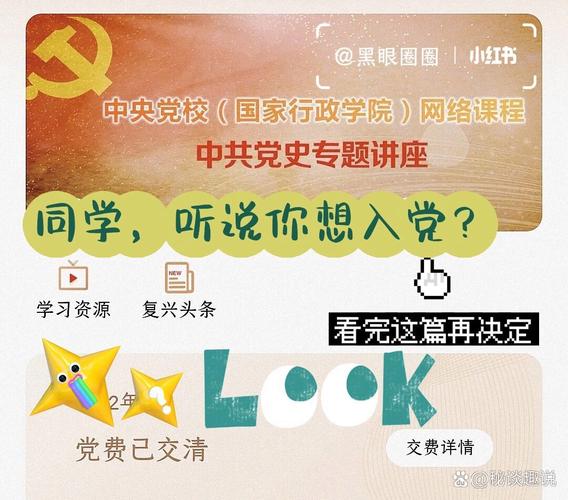 想上联动调度,这三点你一定要想清楚