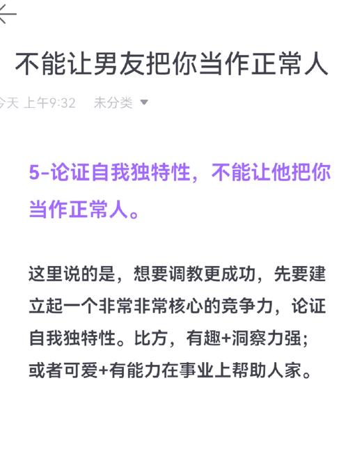 最管用的小技巧:给配角加一个“私人执念”