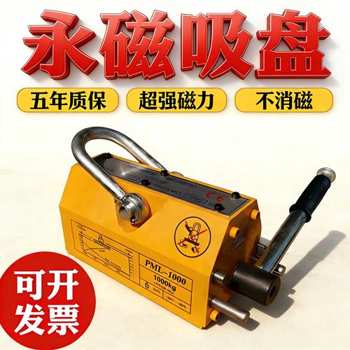 被很多人忽略的工业磁铁维护